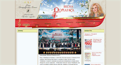 Desktop Screenshot of kovzel.ru