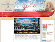 Tablet Screenshot of kovzel.ru